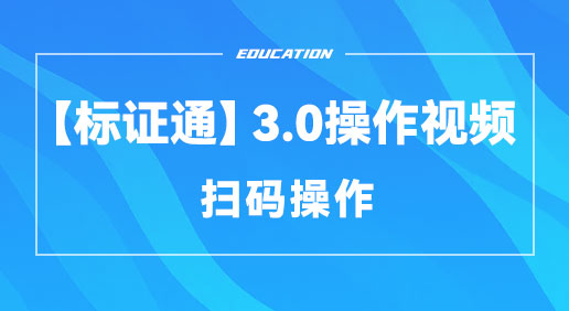 採虹學苑61招採行業培訓平臺招投標在線考試系統